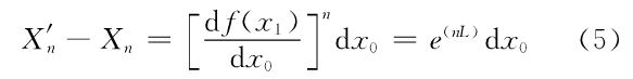 数学公式和化学反应式的混沌序列加密算法