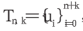 基于矩阵融合的三次B样条曲线曲面加密算法