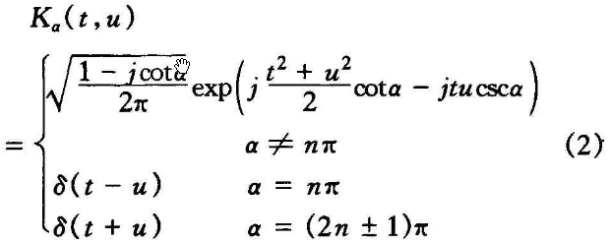 数字图像实值加密方法之分数阶Fourier变换