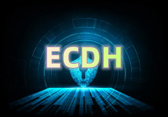 ECDH算法