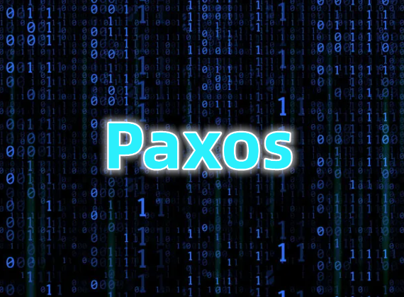 Paxos一致性算法