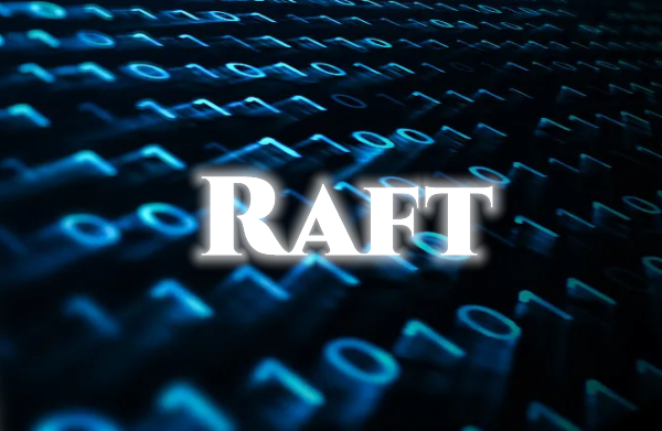 Raft一致性算法