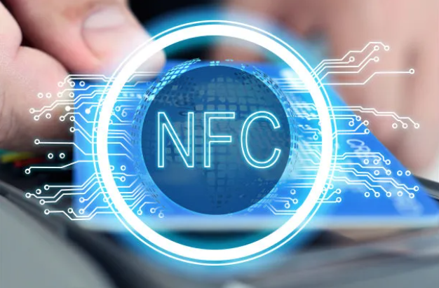 NFC加密技术